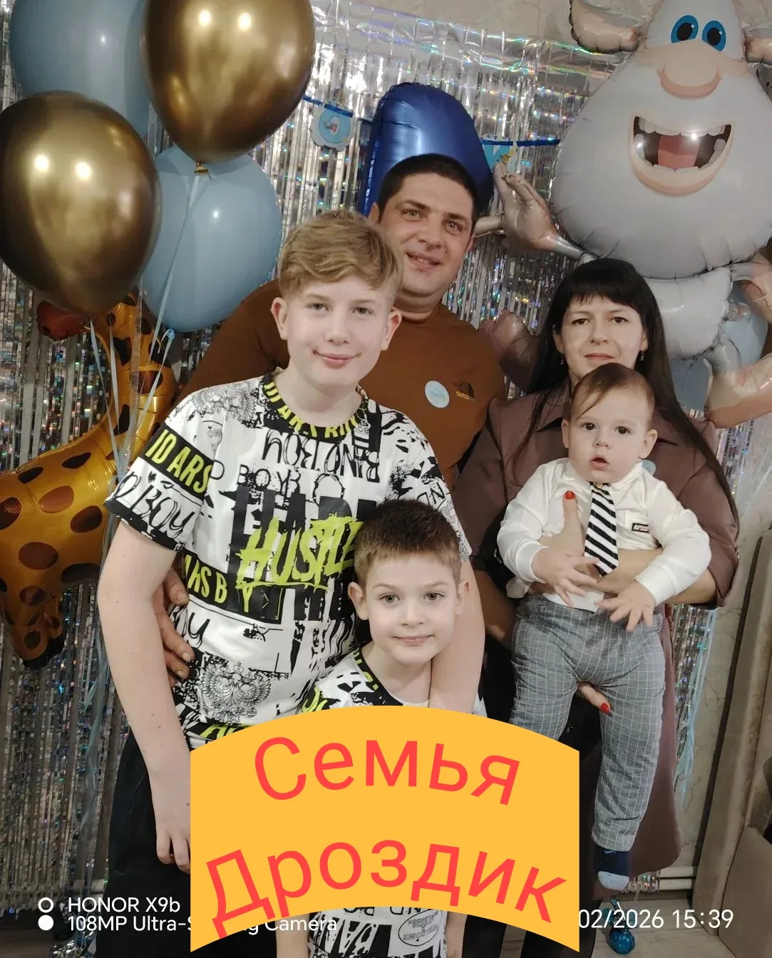 Самое ценное в нашей большой семье — это поддержка. Дети учатся заботиться друг о друге...