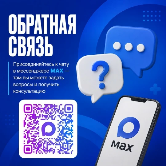Набор на целевое обучение в медицинские вузы объявлен на Камчатке. Его проводят министерства образов
