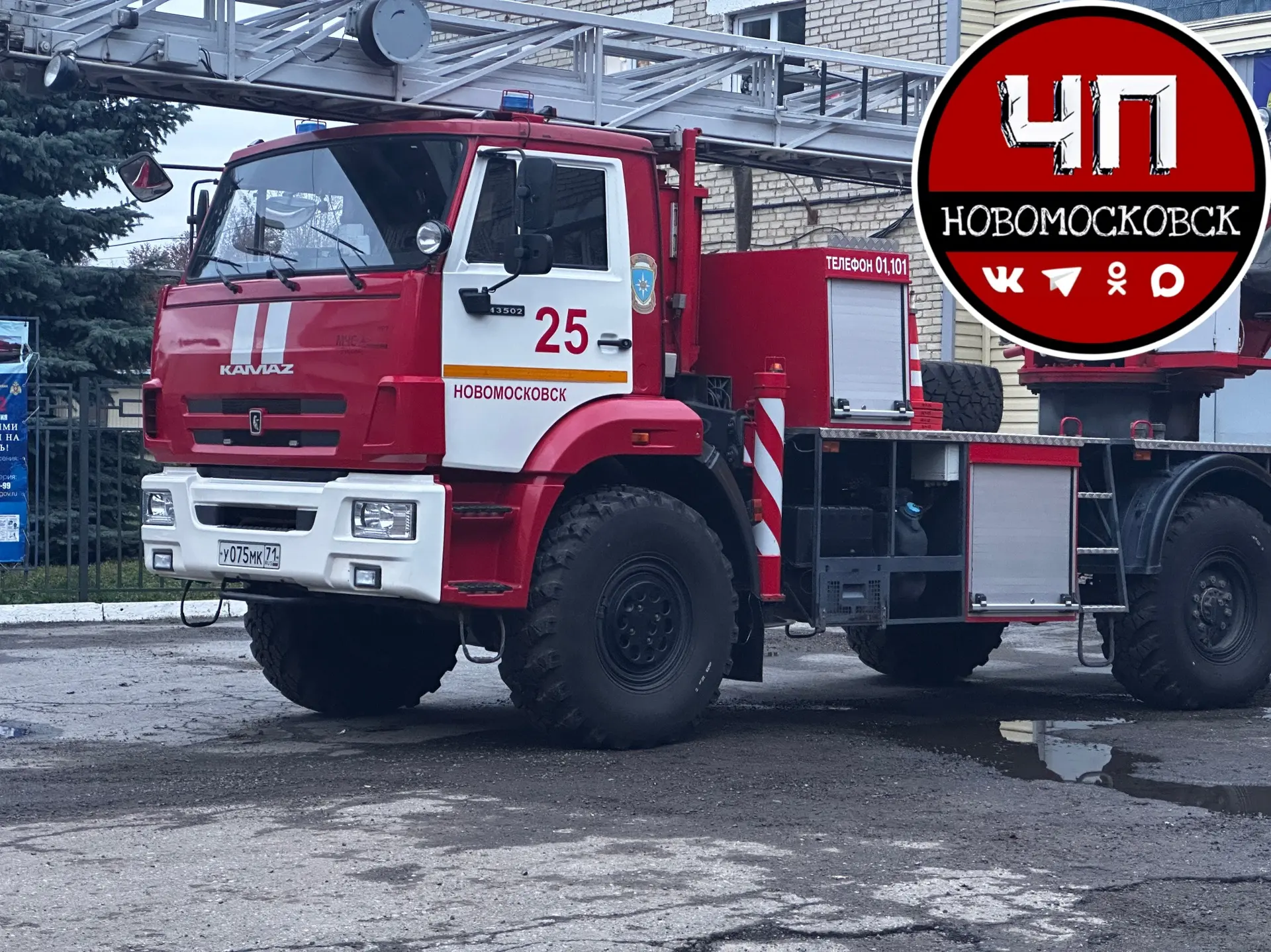 ❗️За неделю тульские спасатели выезжали на происшествия 448 раз. Об этом сообщает МЧС Р...