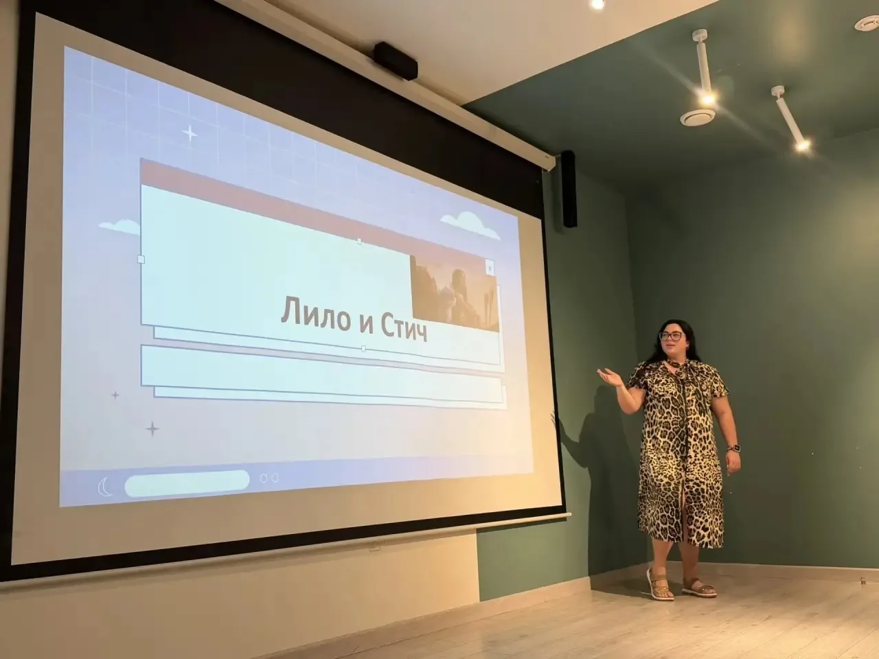 ⚡️Накануне в Доме молодежи состоялось Обсуждение фильма «Лило и Стич»

Мы погрузились в историю о др