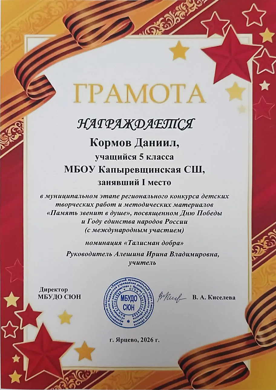Поздравляем победителей 💯💯💯