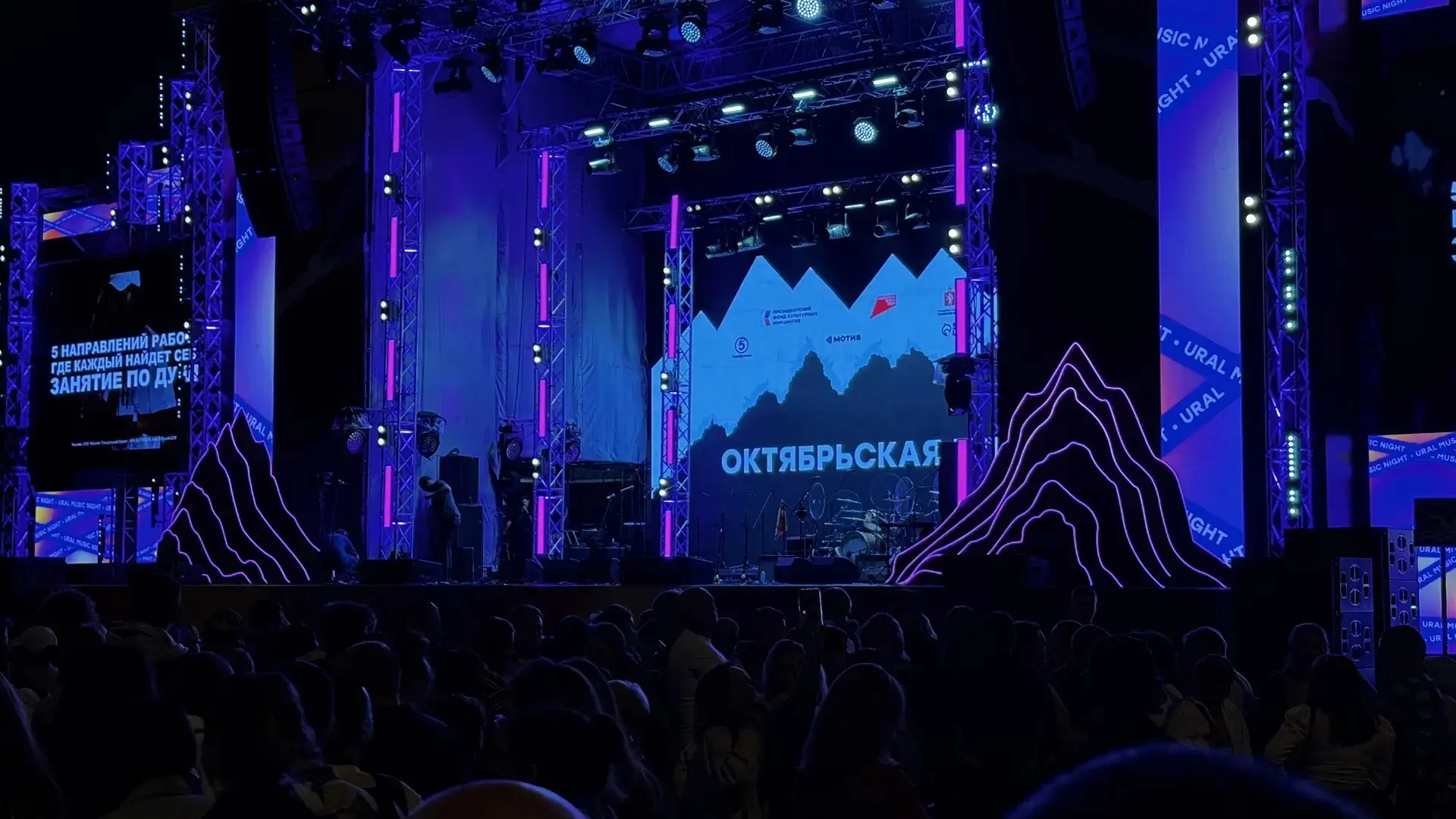 🎸 САМАЯ МУЗЫКАЛЬНАЯ НОЧЬ В ГОДУ В ЕКАТЕРИНБУРГЕ🎸

19 июня, столица Среднего Урала превратится в од