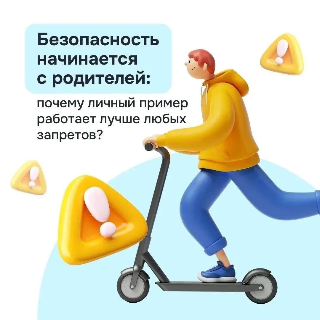 ВАЖНО!