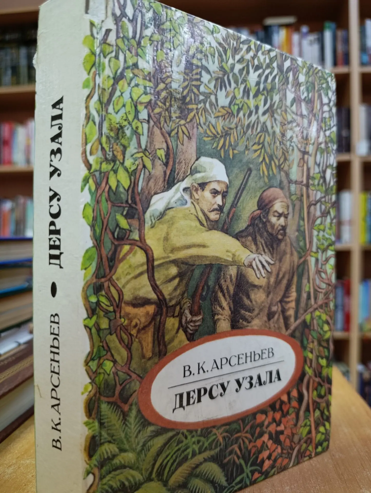 «Бороться и искать, найти и не сдаваться!»