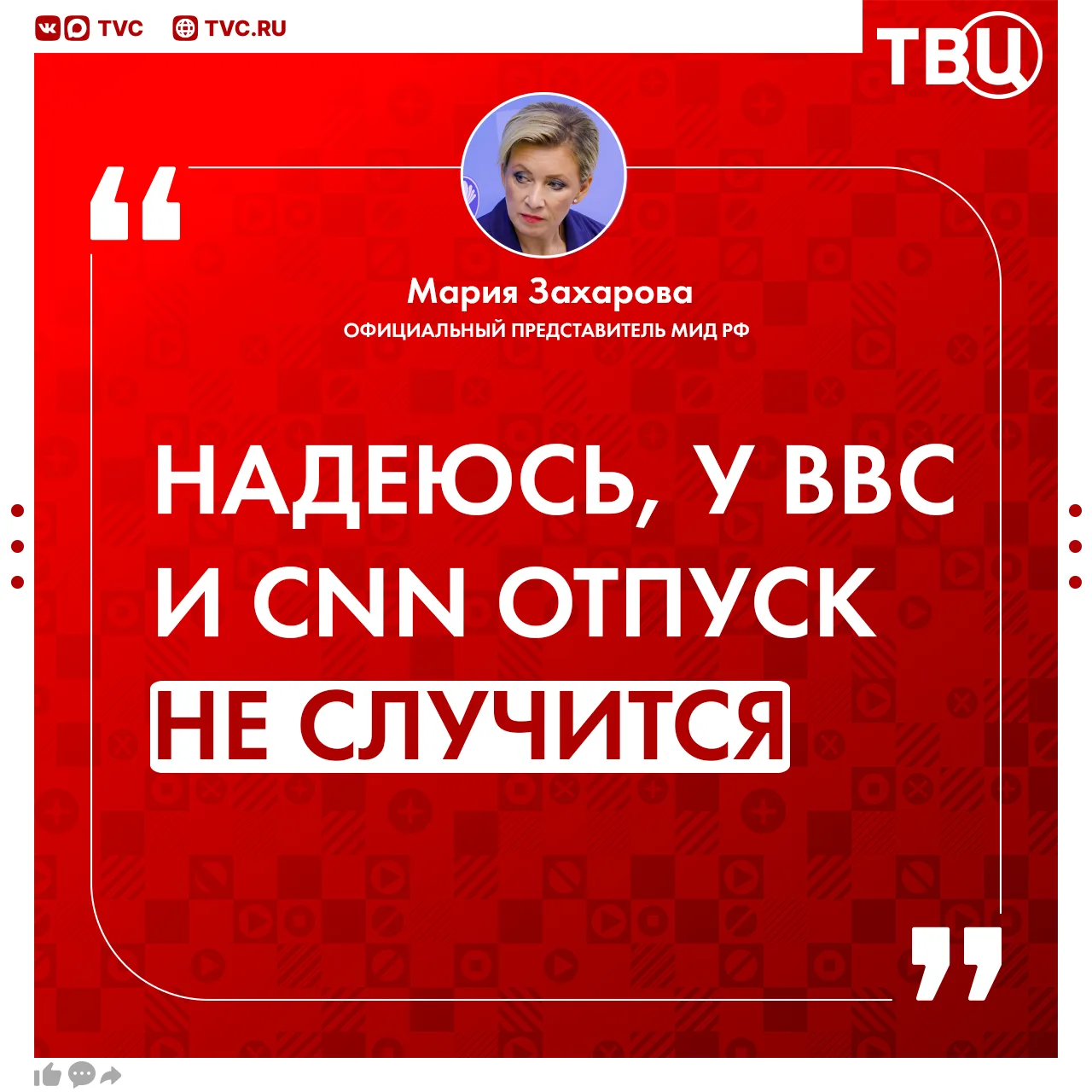 Посещение места трагедии в Старобельске организуют для аккредитованных в Москве иностранных журналис