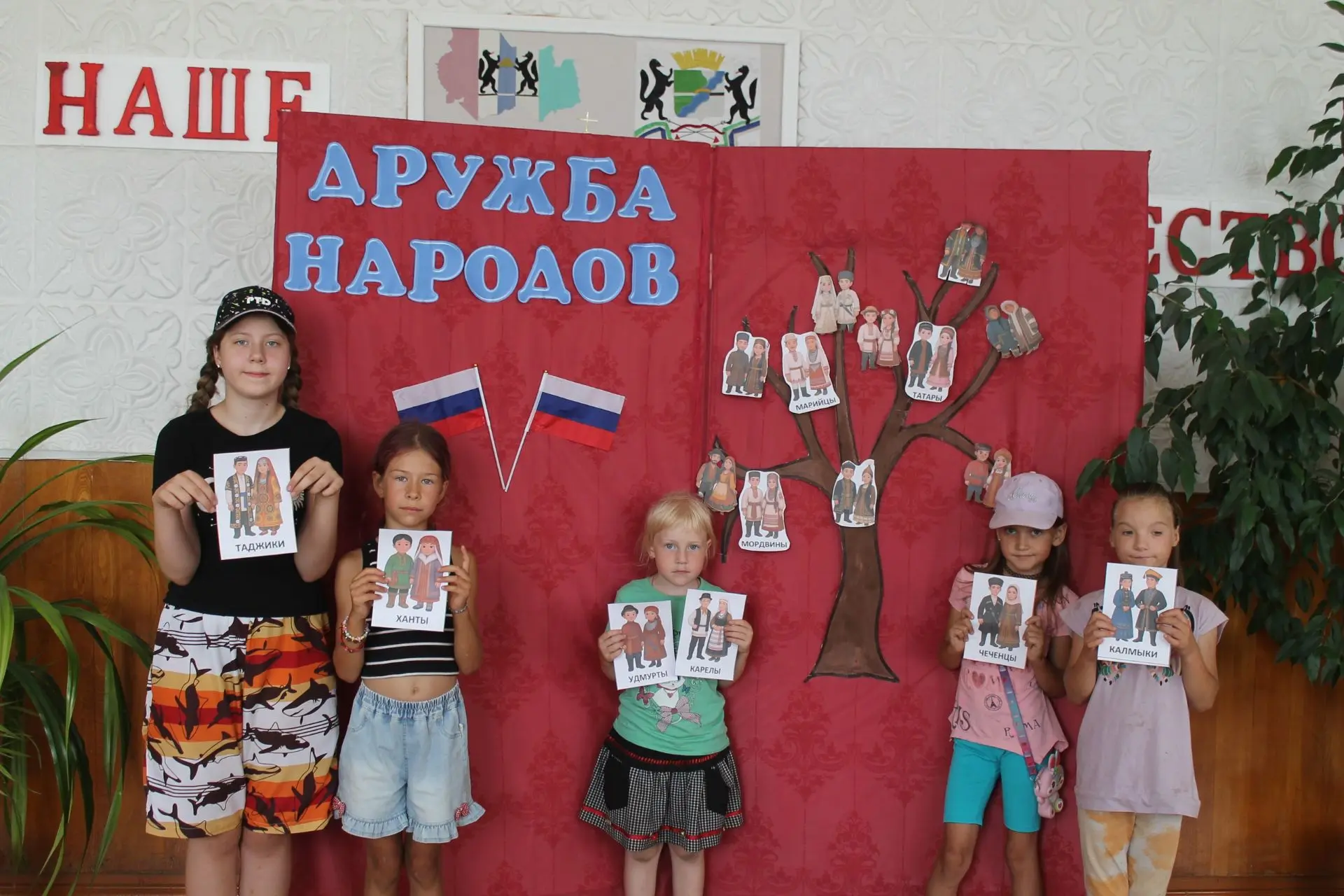 В Радужском СК прошла творческая лаборатория для детей «Дерево дружбы народов, проживающих в России»