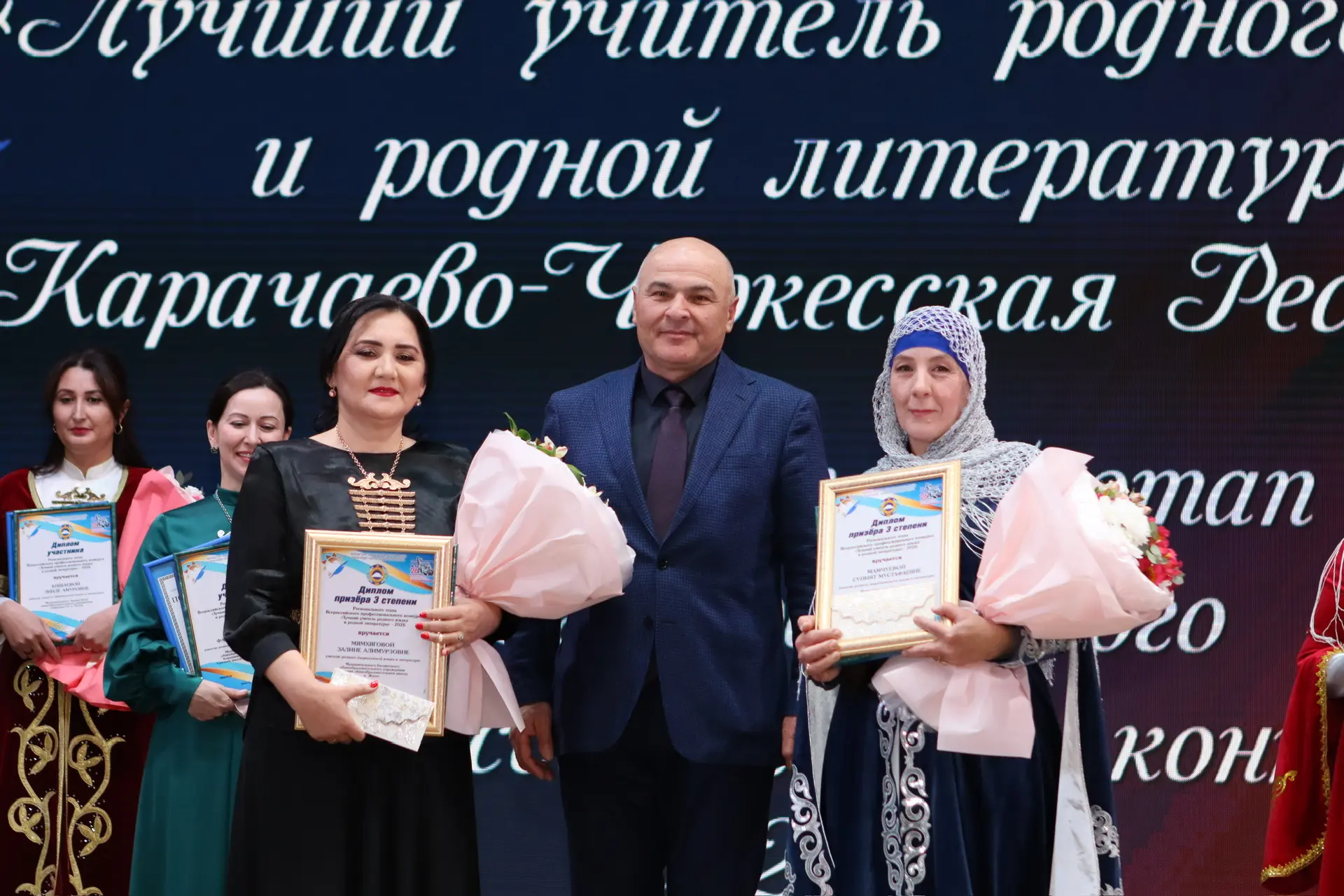 💫В рамках торжественного открытия Года дошкольного образования в Карачаево-Черкесской ...