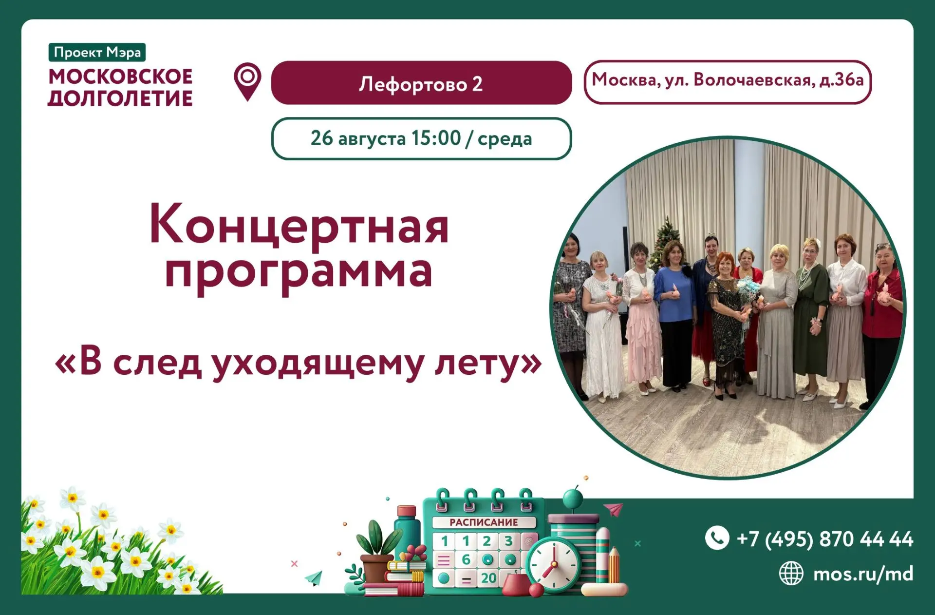 Дорогие друзья! 🩷