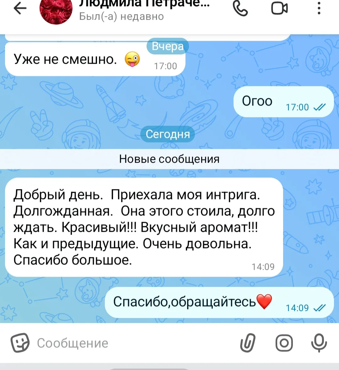 Спасибо за отзывы😊❤