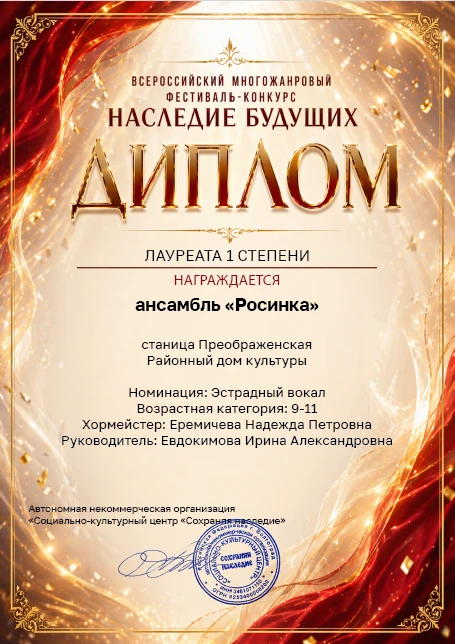 Ура! Наша новая громкая победа! 
С гордостью делимся потрясающей новостью — великолепное трио «Федер
