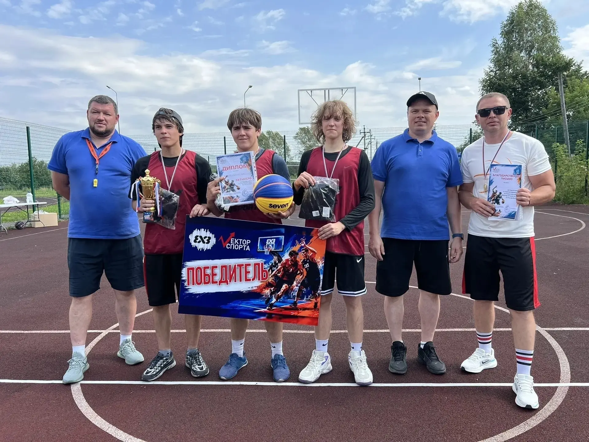🏀 ЭПИЧНЫЙ СТАРТ: Первый открытый кубок «Вектор Спорта 3х3»!