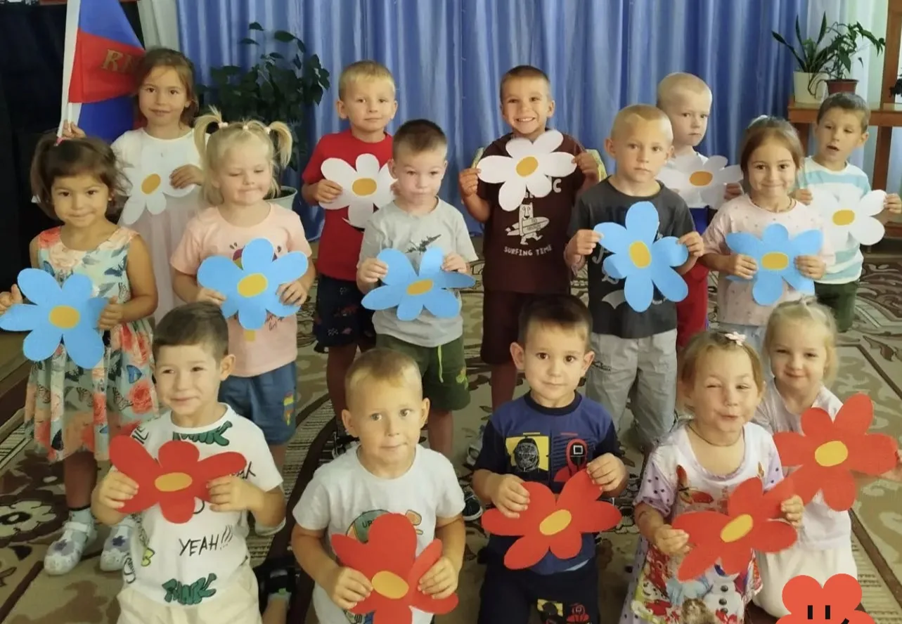 *❤️С чего начинается Родина? С символов, которые нас объединяют!**🇷🇺