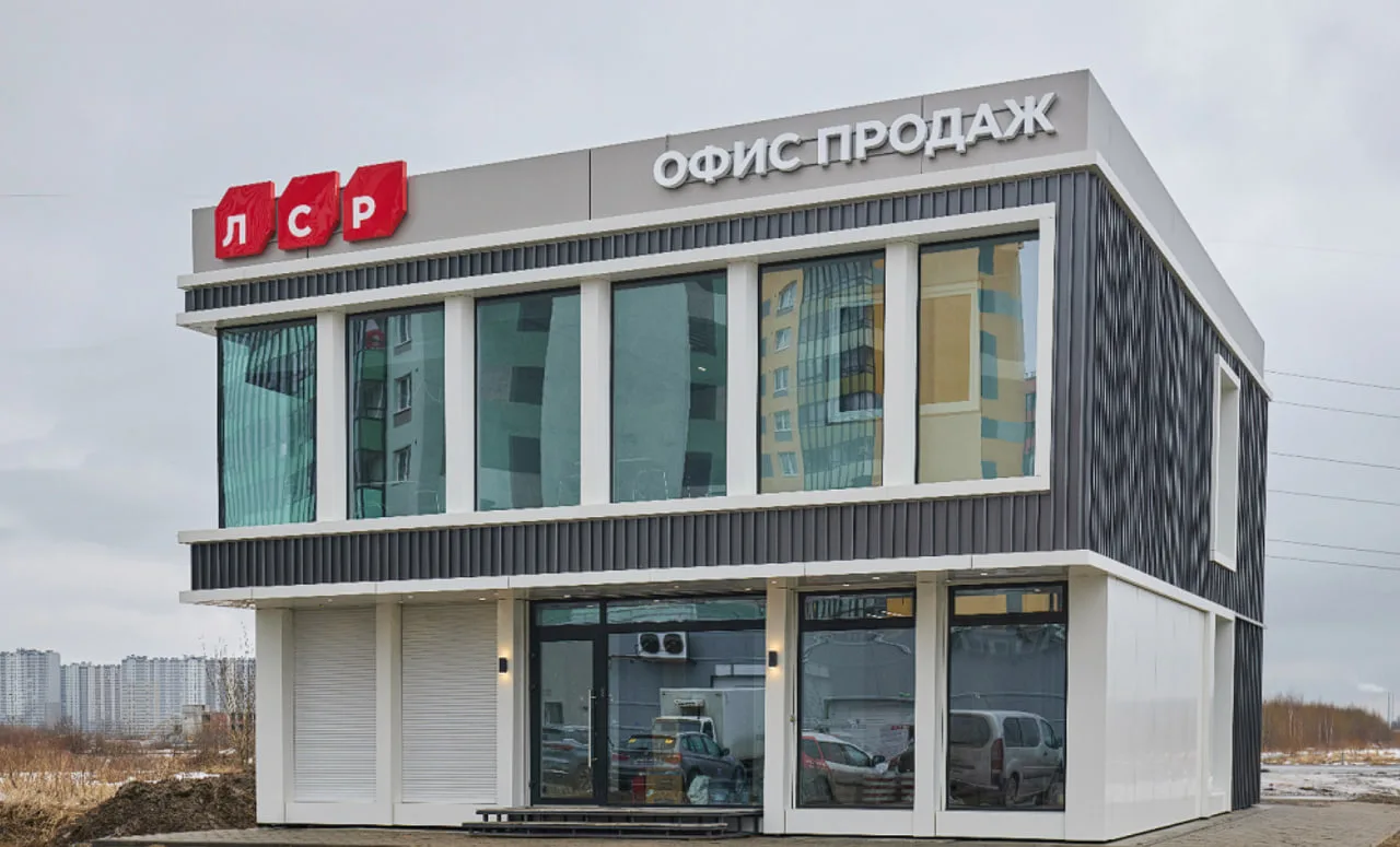 🏠 ЛСР, аналитика по компании #LSRG #обзор
