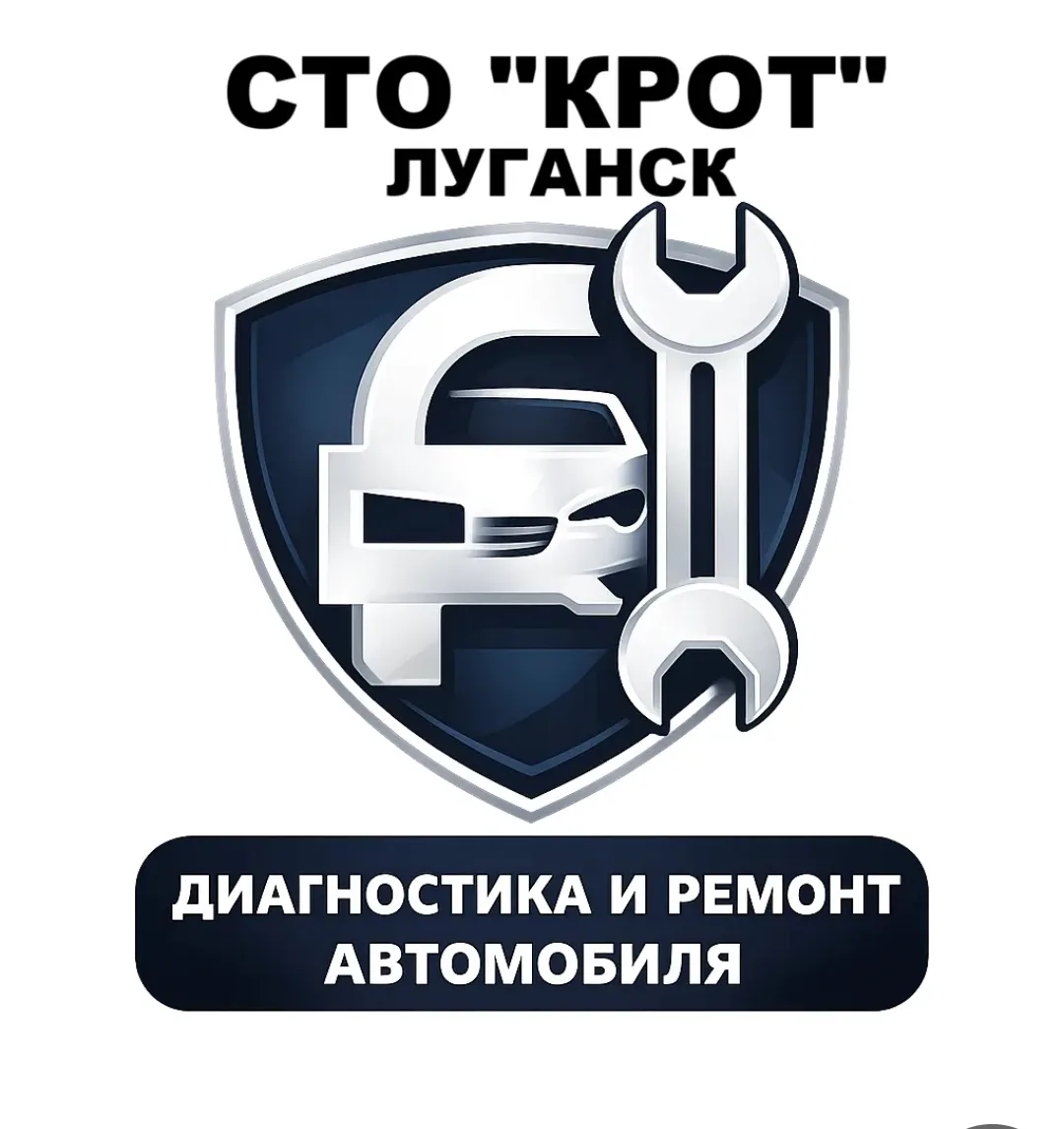 ЛНР.  ЛУГАНСК.