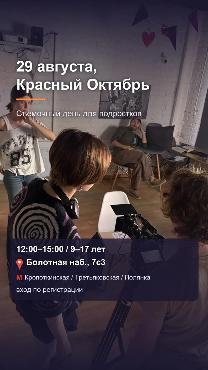 Мотор! Внимание! Осень на носу!