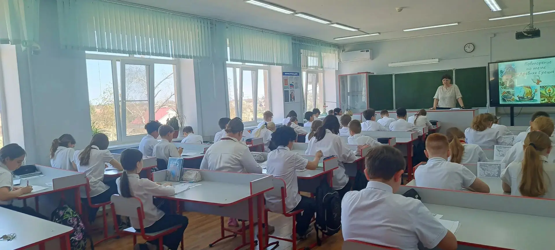 📚 Путешествие в Древнюю Грецию В 5 «Б» классе прошёл увлекательный открытый урок по истории на тему 