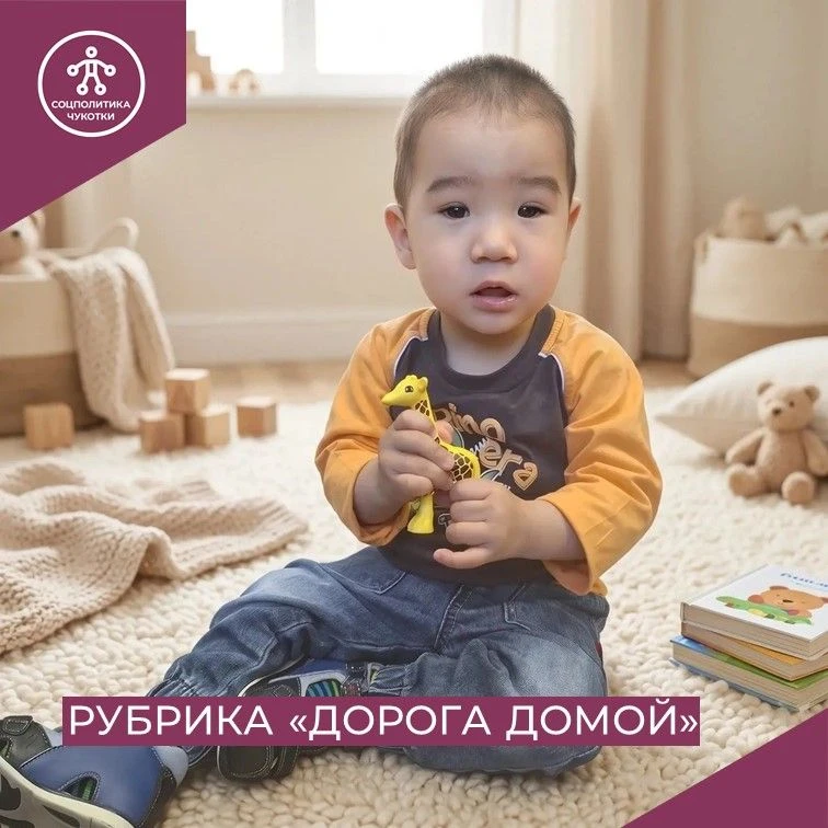 👧👦 Сегодня в рубрике «Дорога домой» мы расскажем об Арсении
