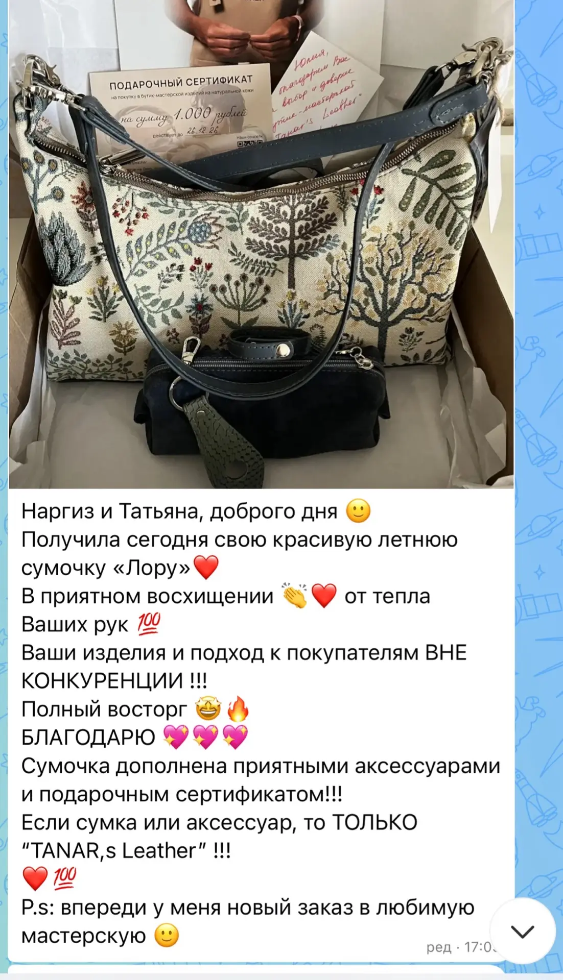 Спасибо Вам за теплые слова. ❤️
