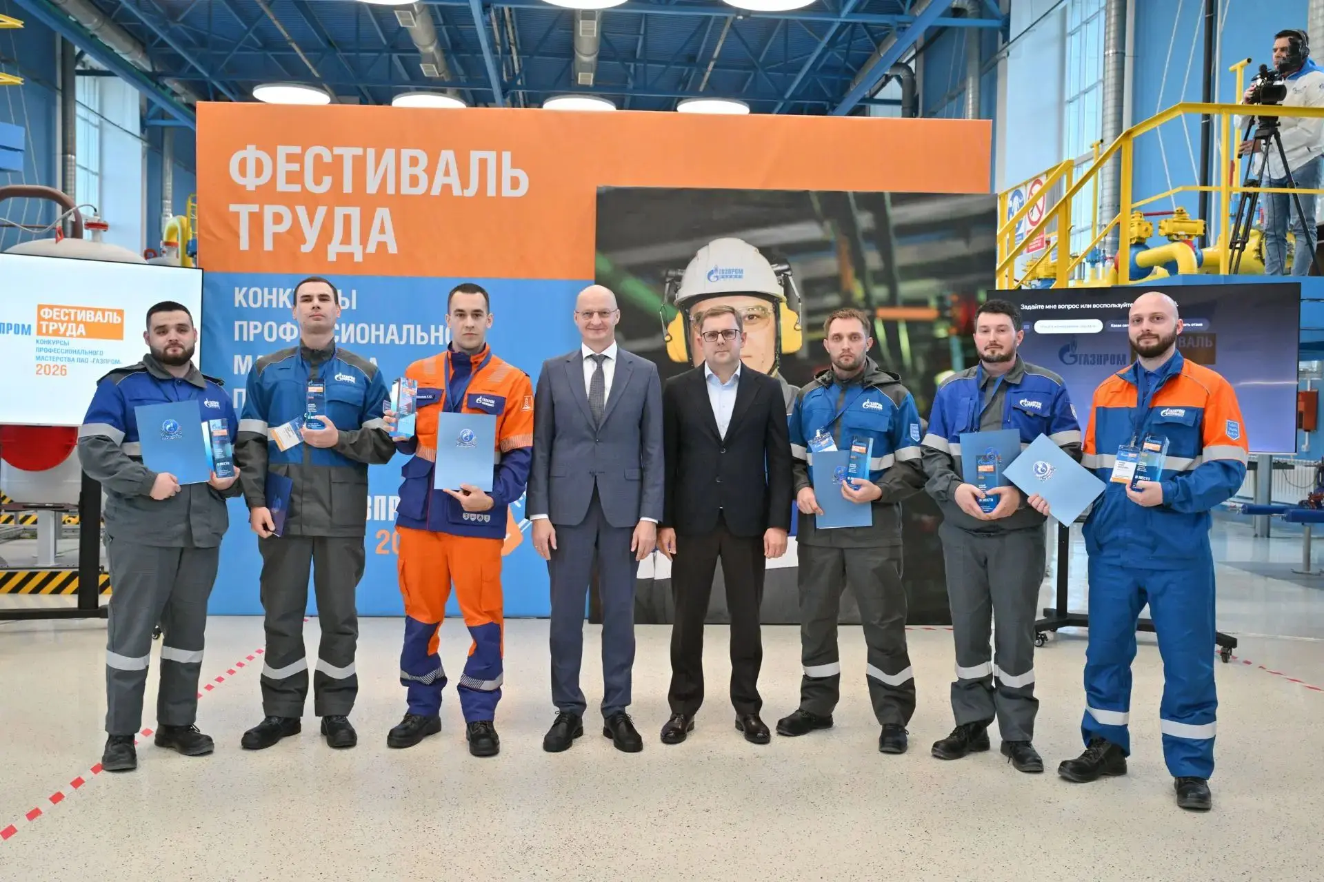 #гдя_фестиваль_труда