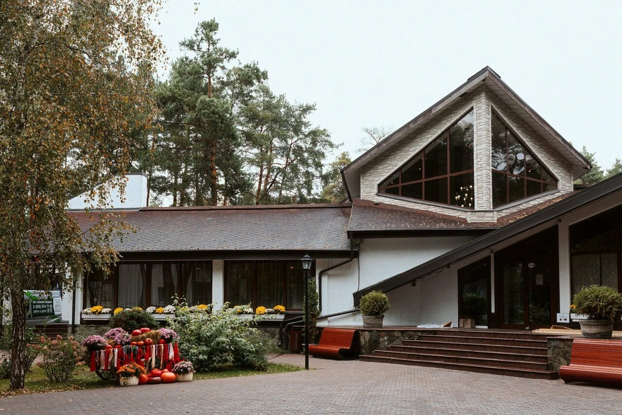Русский