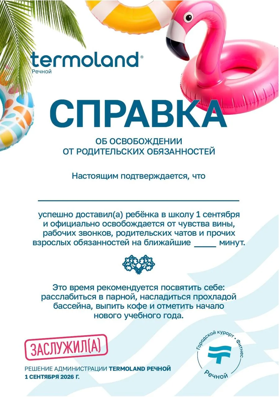 🎓Официально. Законно. Заслуженно!
