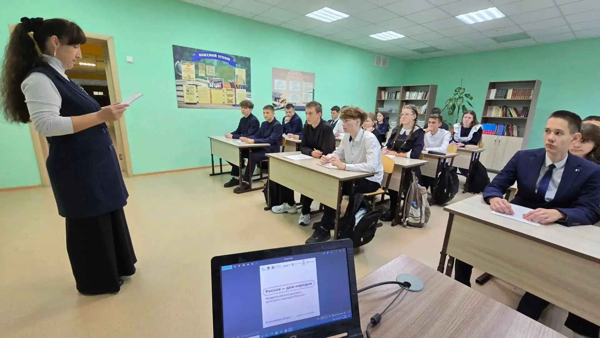 "Нармонка гомуми урта белем мәктәбе" укучылары Россия халыклары телләрендә Бөтенроссия ...