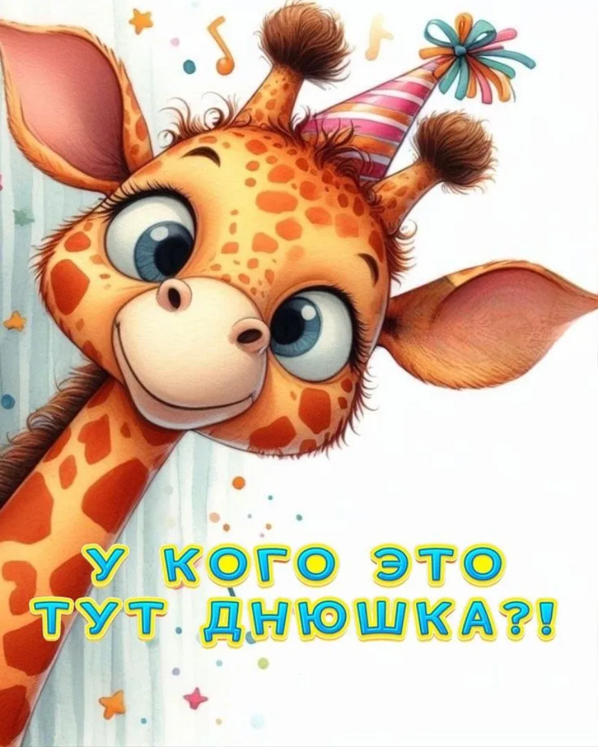🎉 Юбилей у нашего учителя истории и обществознания – Максимовой Веры Викторовны!