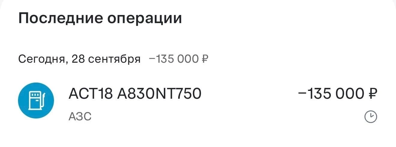 Приехала на свою любименькую дачу, чтобы заправить газгольдер. И просто в шоке.