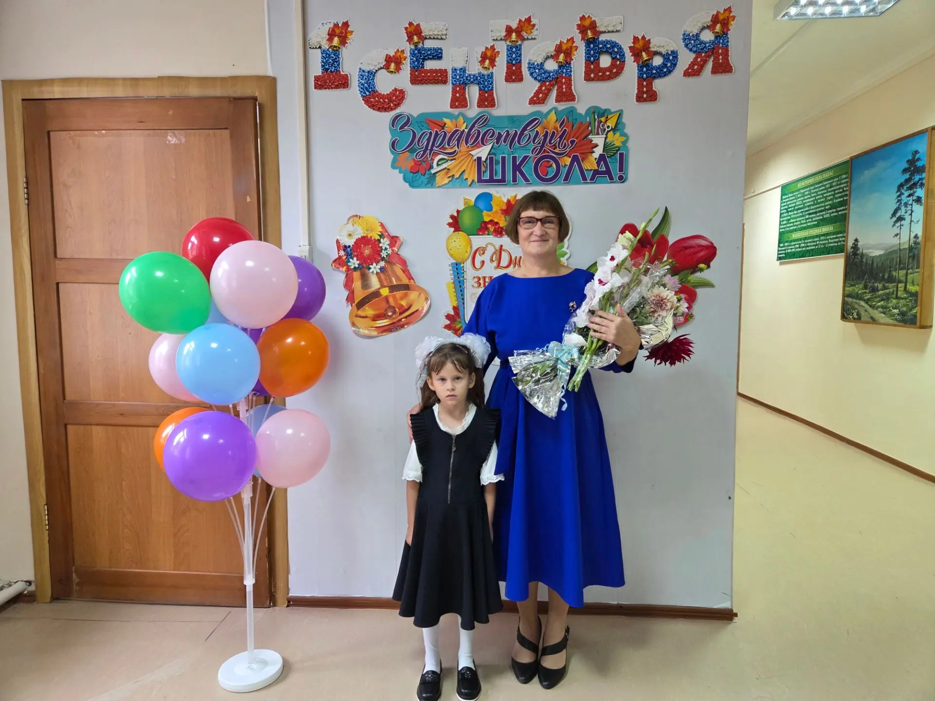С новым учебным годом! 📚