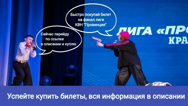 Биллеты можно купить по ссылке👇