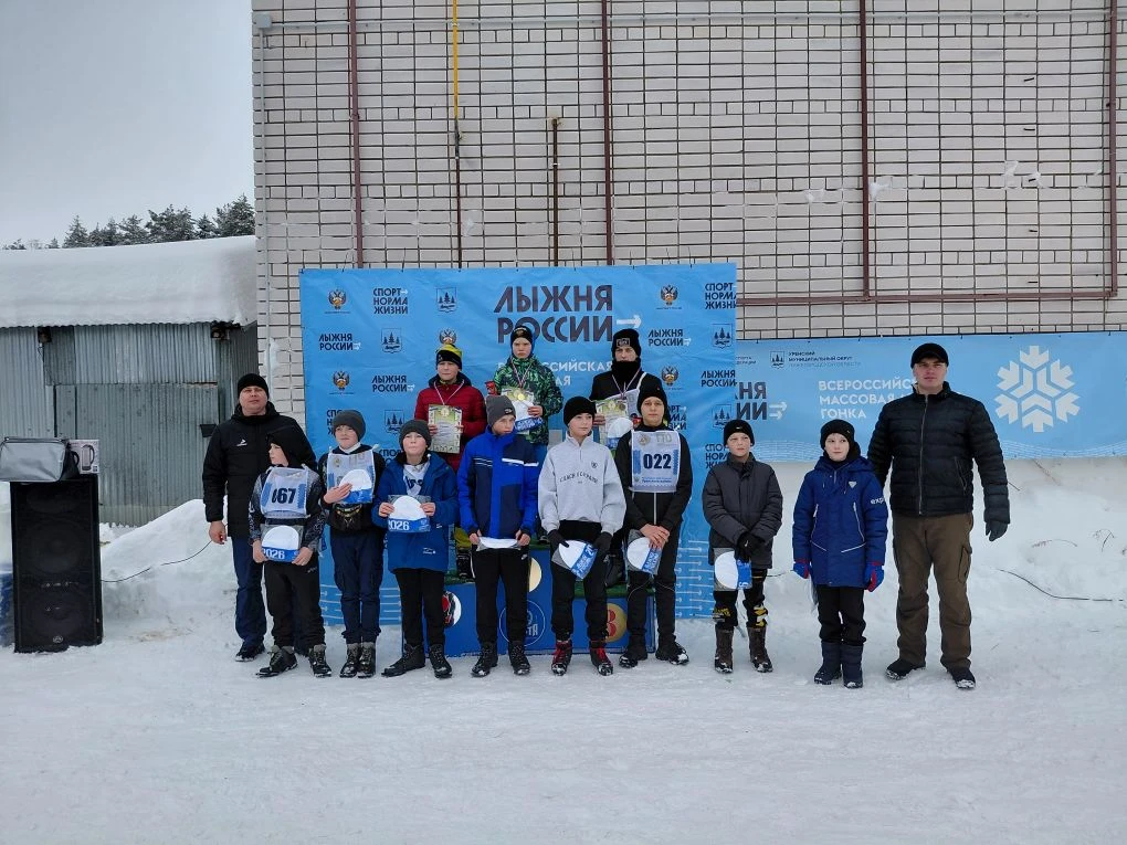 День спорта и крепкого здоровья!  14 февраля 2026 года — вся Россия на лыжах!  Всероссийская массова