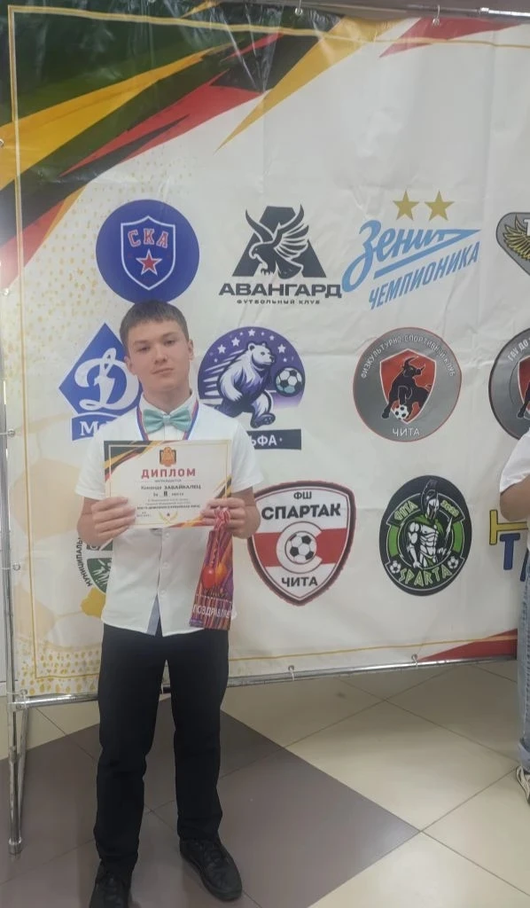 ⚽Сегодня , 2 июня,закончился турнир по футболу среди детско-юношеских команд "Городская...