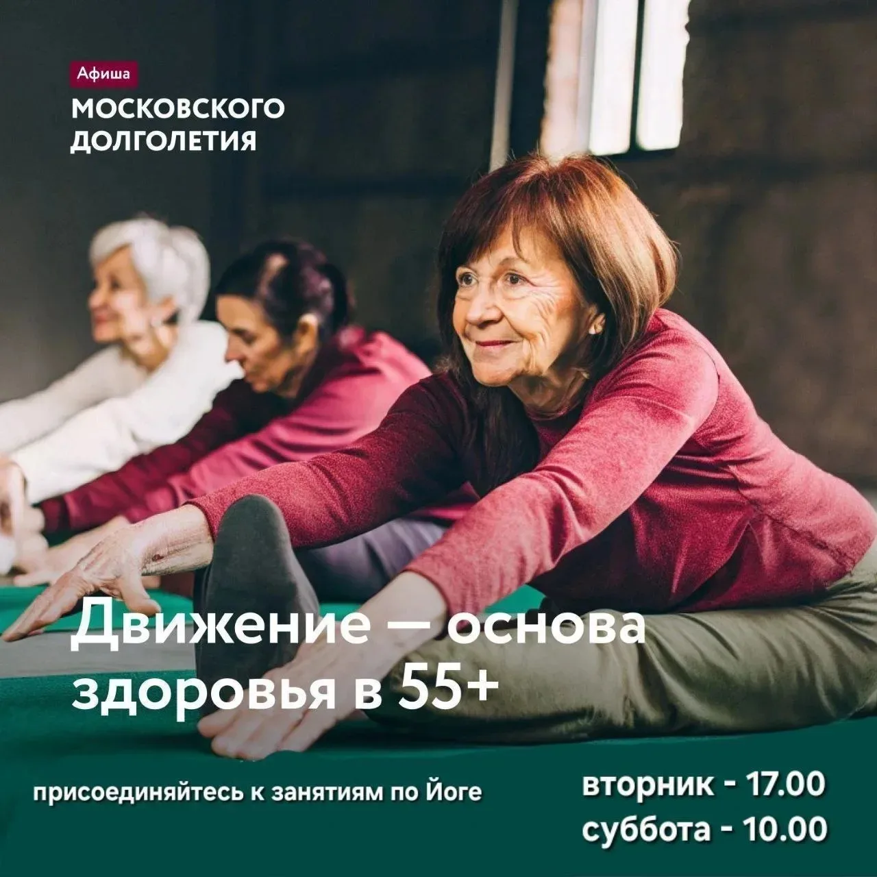 Дорогие друзья!

🤸🏻 С радостью напоминаем о занятиях Йогой с профессиональным тренером в нашем Цен