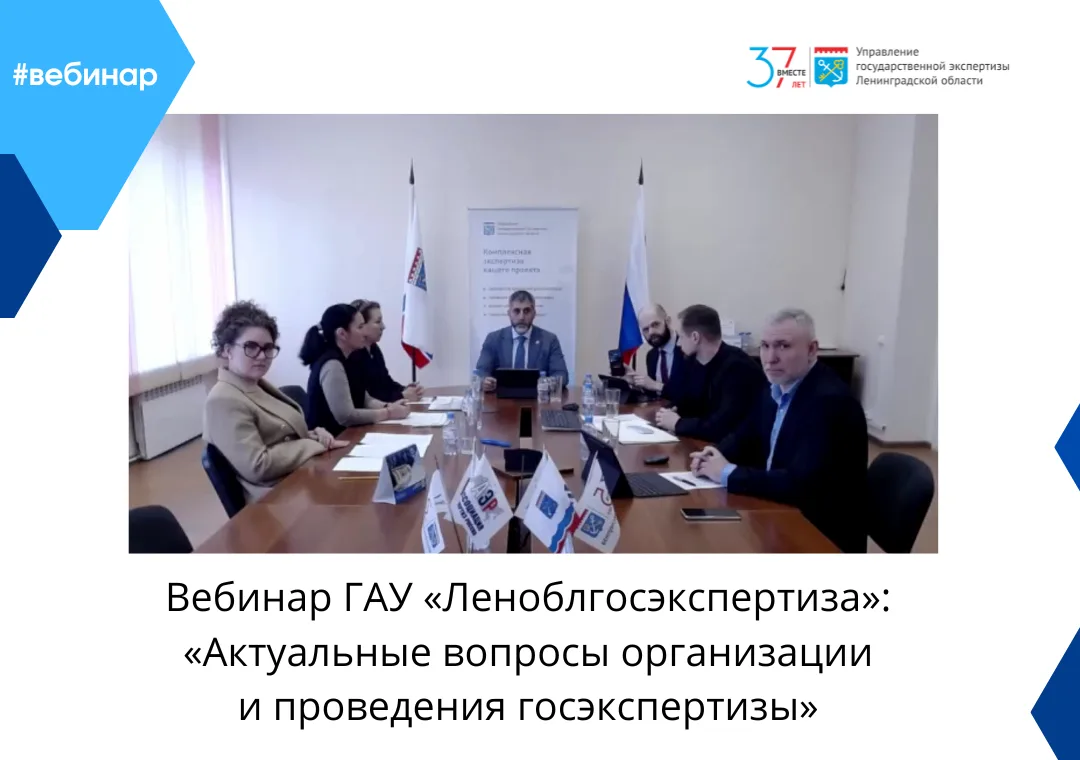 Итоги вебинара 16.04.2026