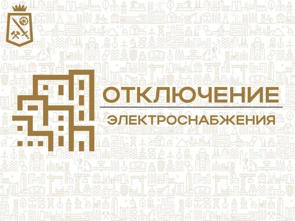 Диспетчер Донецкого Энергетического филиала АО «Юго-Западная Электросетевая Компания» П...