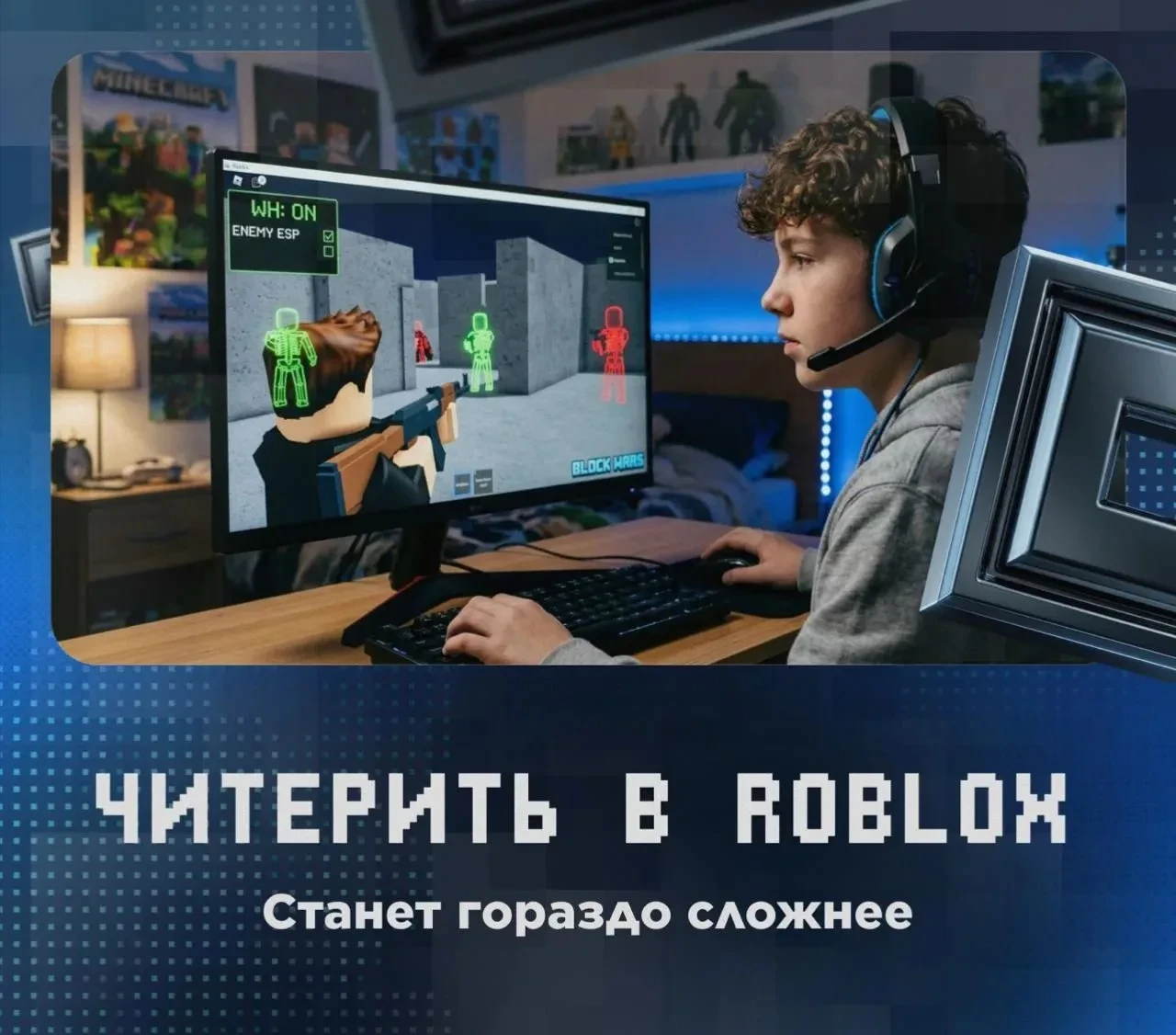 Читерам пришел конец. 

Теперь сервер самостоятельно проверяет действия игрока, из-за чего многие ст