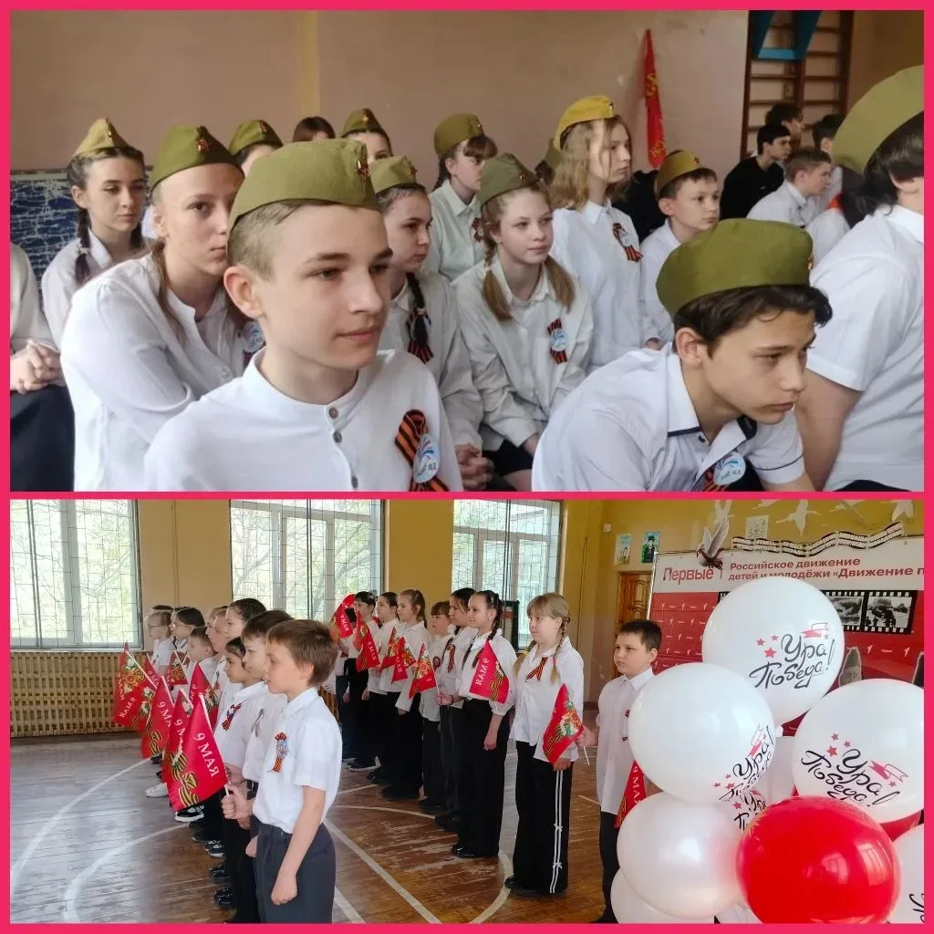 🏫🎶  Школьный фестиваль патриотической песни - 2026 🎵📚  🌟🎤 В школе прошёл традиционный фестиваль патр