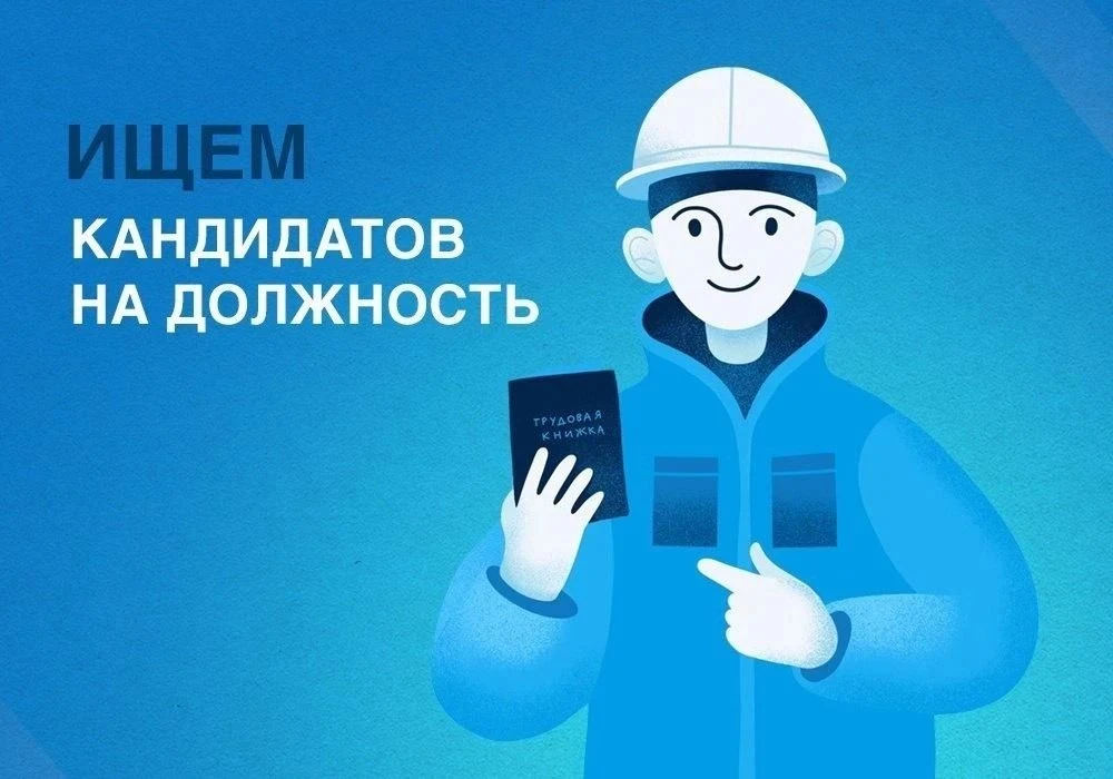 #гдя_работа