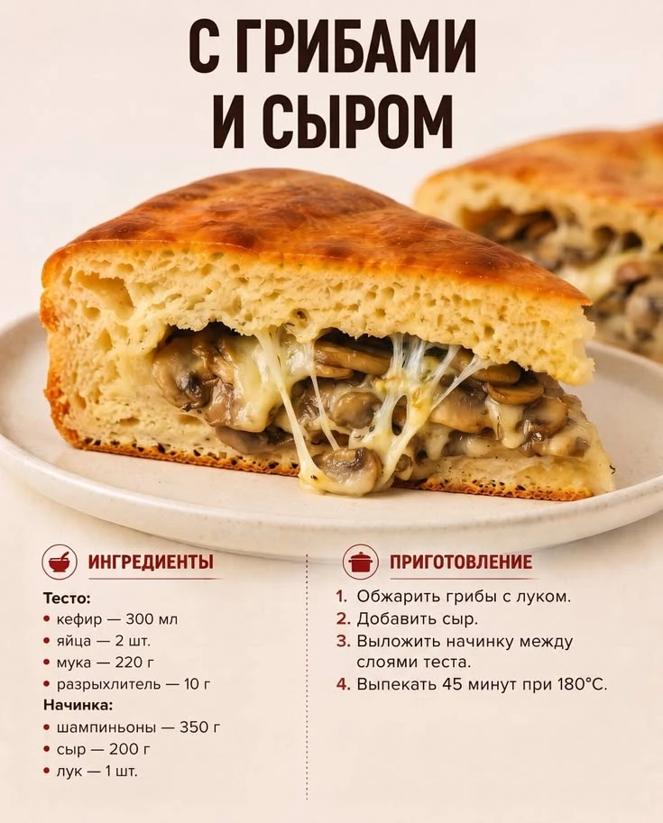 Подпишитесь, Вас ждет много вкусных рецептов👇
ВЫПЕЧКА 🥨ДЕСЕРТЫ