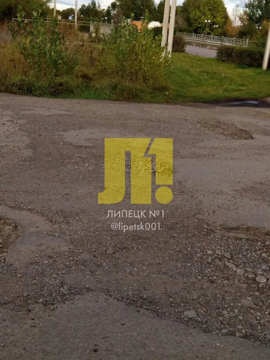 Еще одна жалоба на дорогу, на этот раз около «L'сити».