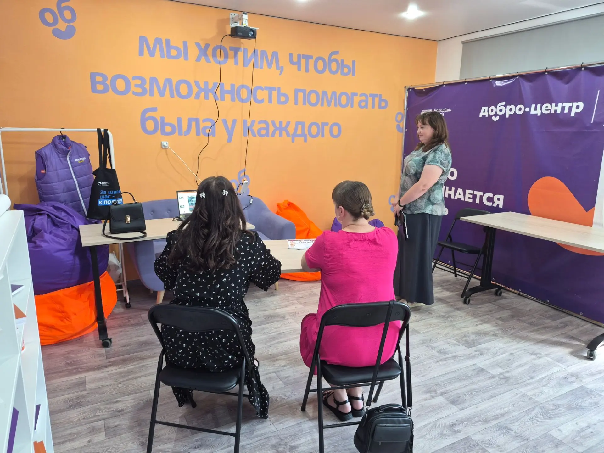 "Профессиональная забота"