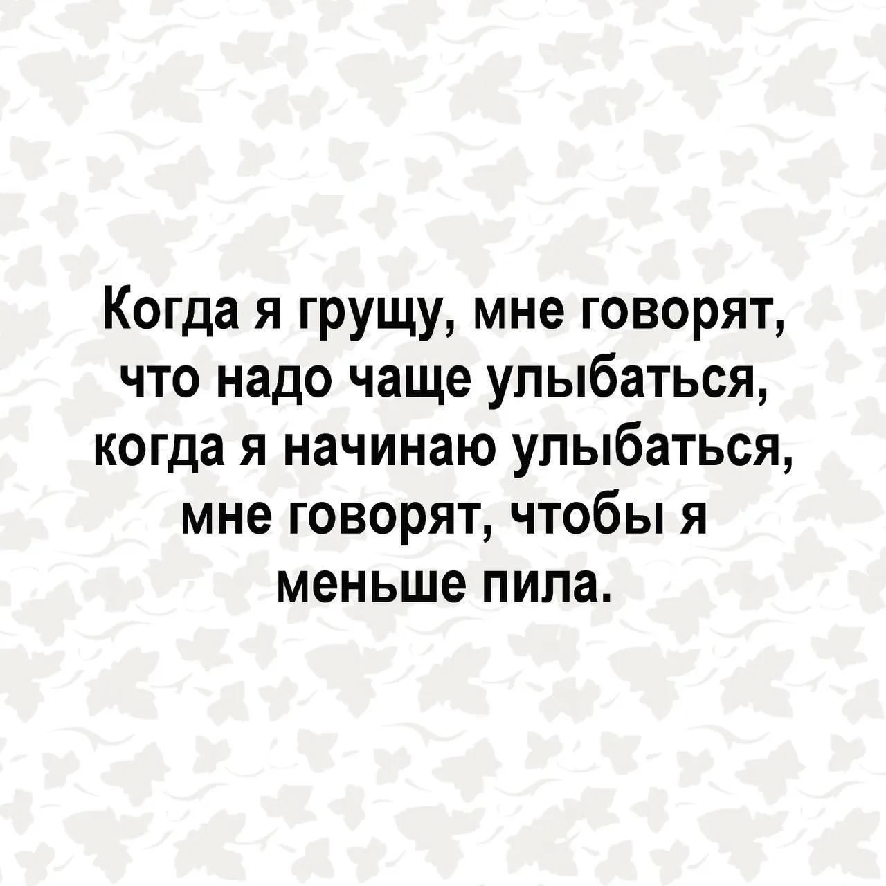 Я девочка, мне можно!