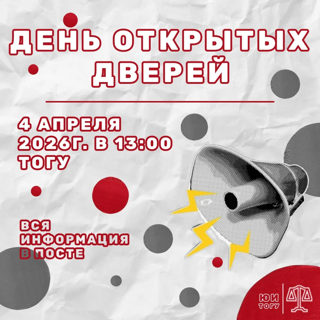 😄Уважаемые абитуриенты!