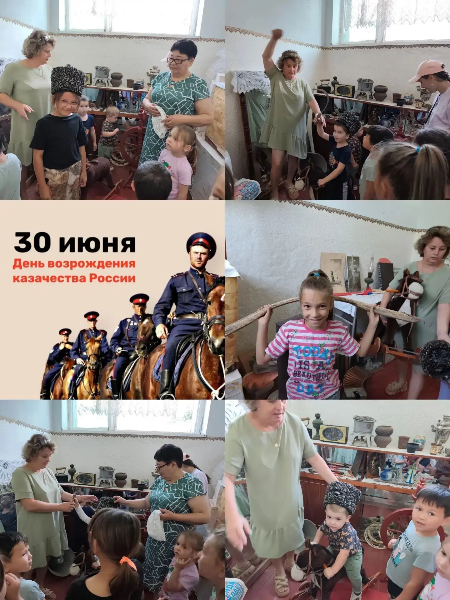 30 июня отмечается День возрождения казачества в России. В рамках этого праздника в Доме культуры с.