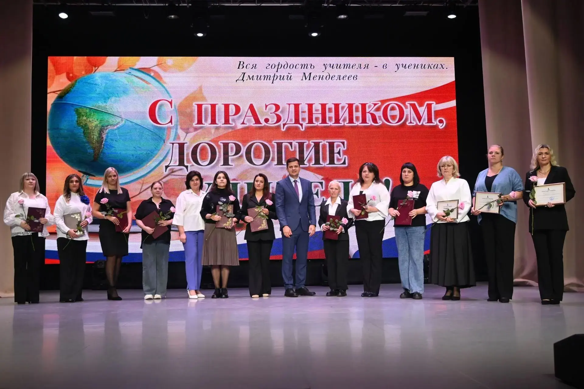 🎉 Сегодня в Доме культуры железнодорожников состоялось торжественное мероприятие «С лю...