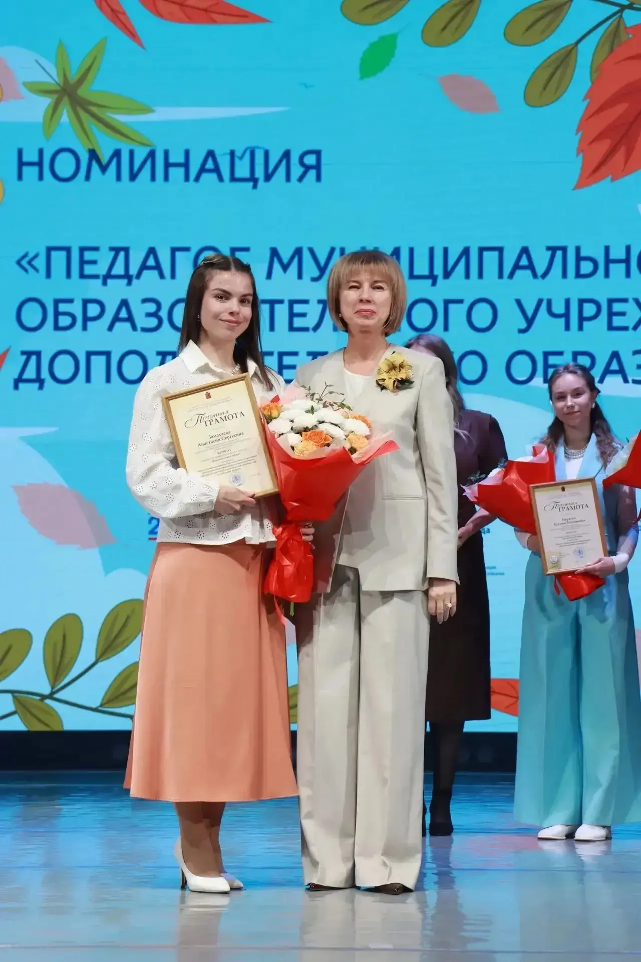 🌟ГОРДИМСЯ НАШИМИ ПЕДАГОГАМИ💐