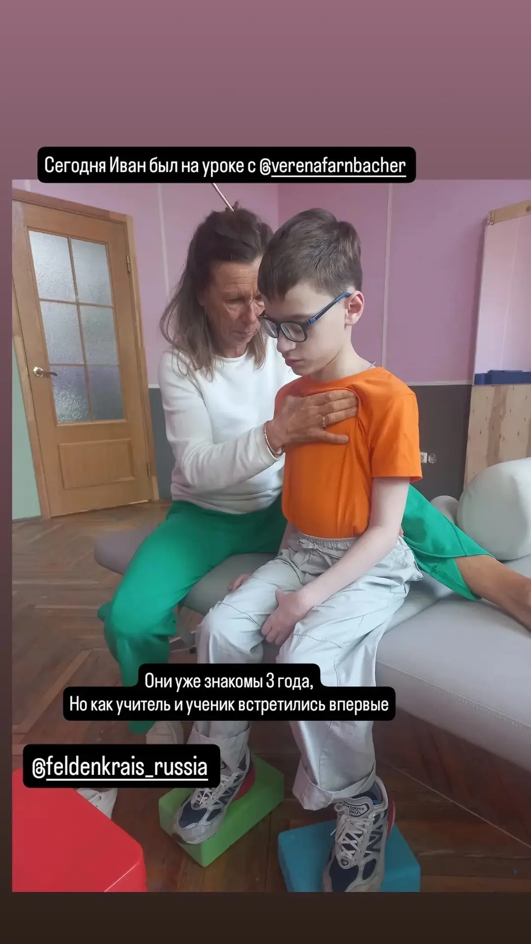 Давайте посмотрим, какой путь прошёл за 8 сегментов Фельденкрайз тренинга СПб-1 Иван Яш...
