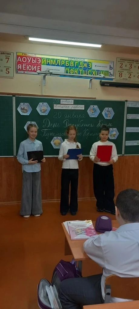 ️ День Республики Крым❤️  ✨️Сегодня, 20 января, мы отмечаем один из самых значимых праздников для на