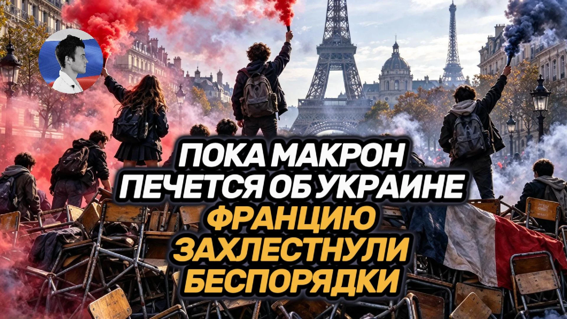 Друзья, в закрытом телеграмм-канале и приватном канале МАКС вышел текстовый материал на...
