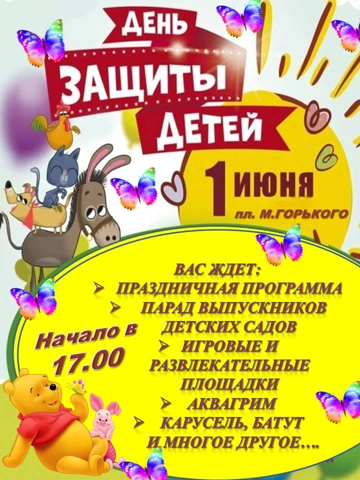 🌼Уважаемые жители и гости нашего района!